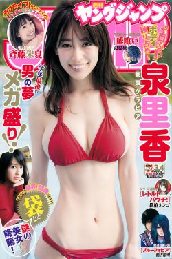 女儿的朋友5中字在线观看完整版