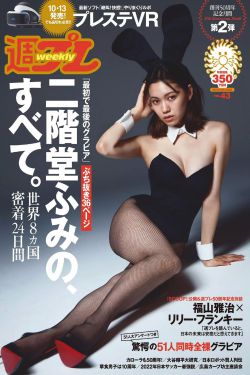 电影美国禁忌2